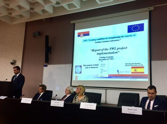 Prvi korak ka savremenoj carinskoj laboratoriji Srbije