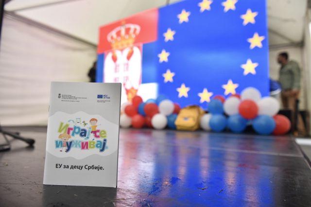 Evropska unija za decu Srbije